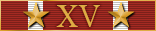 15 Years Service Ribbon